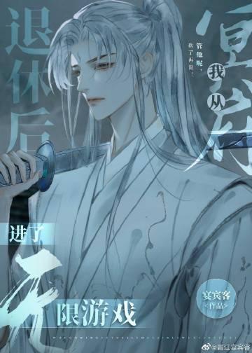 被退婚后，我成了帝王的心尖宠完整版