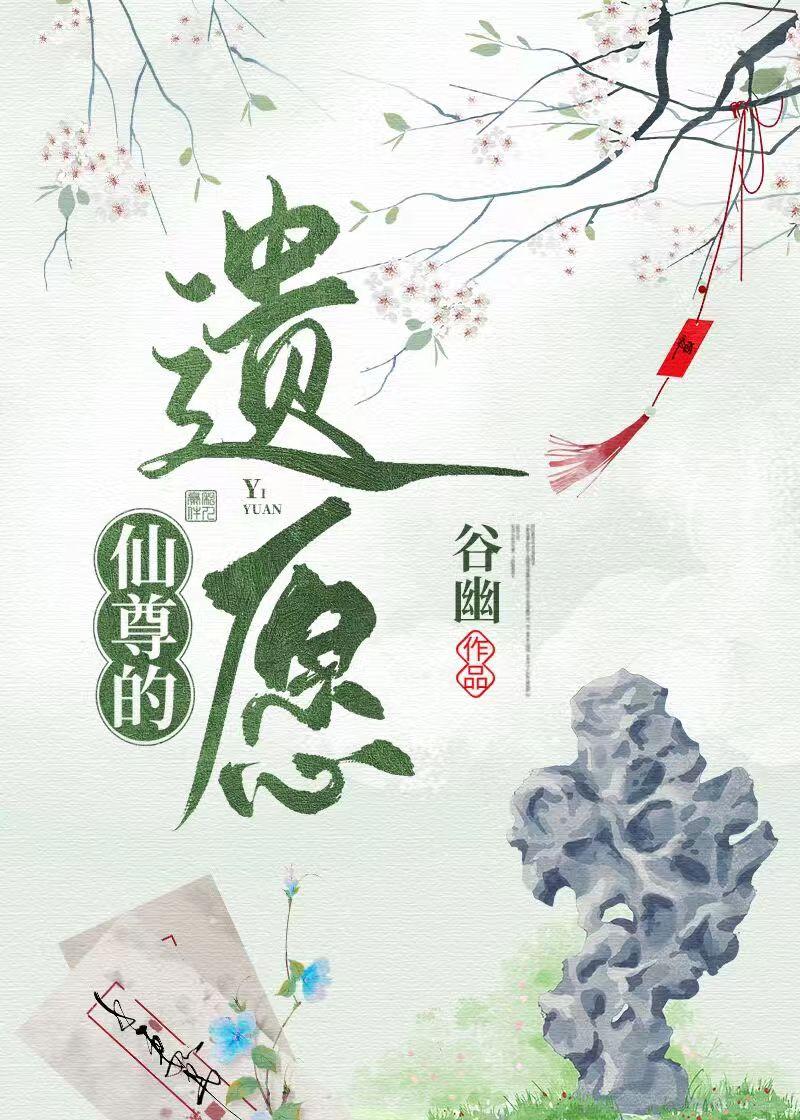 季风吹远思念无删减版