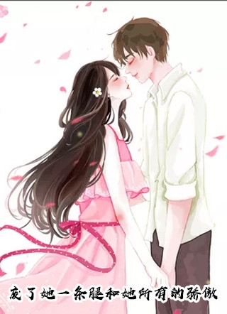 春庭雪落离人苑完结txt