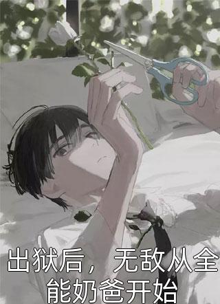 青山不问来时信全文章节