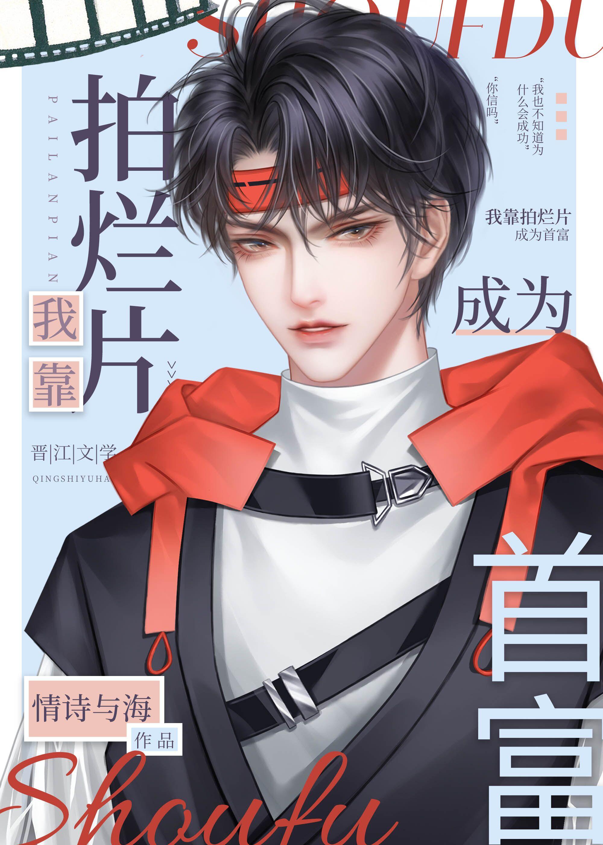 快穿：本炮灰变成了小娇娇免费阅读无弹窗