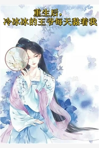 神婆奶奶给我留了三个锦囊高口碑