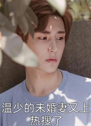 云过清梦千帆尽裴野江初玥番外