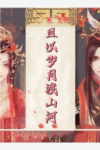 室友冒充我网恋当海王，我去面基开鱼塘前文+后续