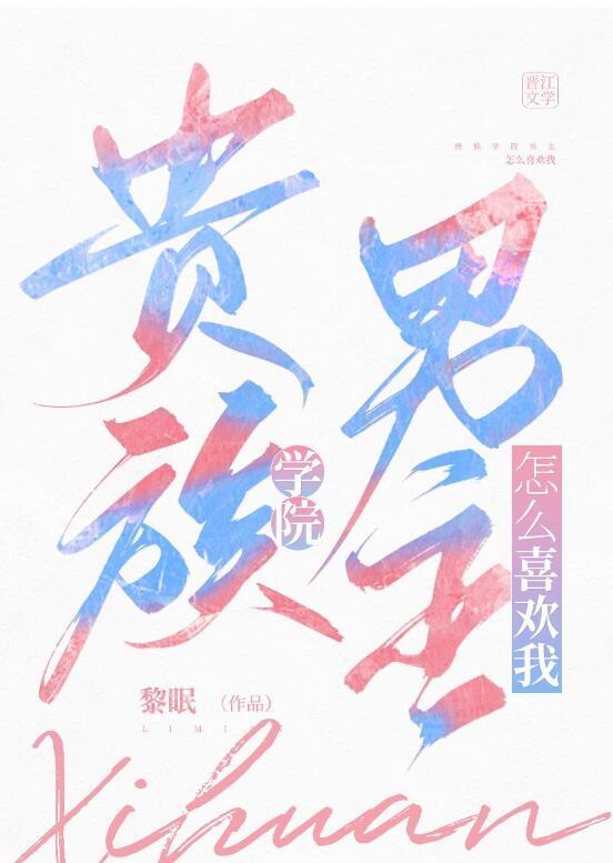 若逐光赴星海抖音沈雾眠