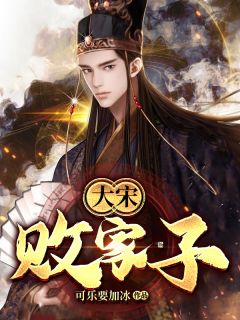 成婚两年，夫君竟说我不能生？番外+无删减