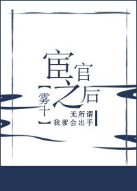 穷困未婚夫变成真少爷后，我选择离开全文+后续
