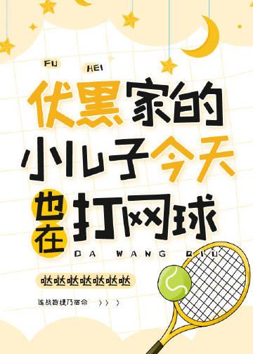 接到快递投诉后，我选择喜当妈林语齐钰完结文