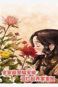 日尕番外+无删减