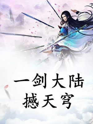 父亲死后，八十万赔偿款不翼而飞全文