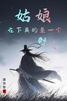 为给白月光换肾，妻子将我送进黑矿坑小说结局