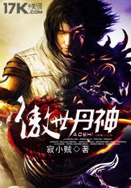 七年随风散秦弋乔依无删减全文