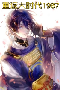 不敢至一座旧城无错版