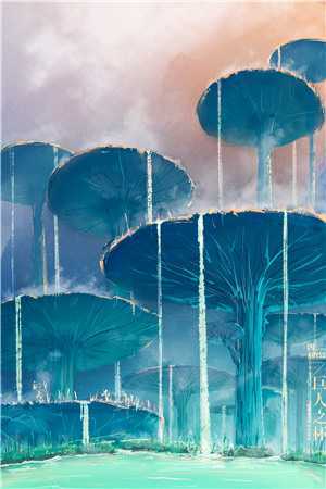 落日为我续章前文+番外