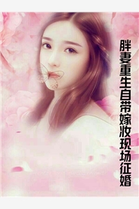 娇寡妇成通房，阴鸷摄政王宠疯了无删减全文