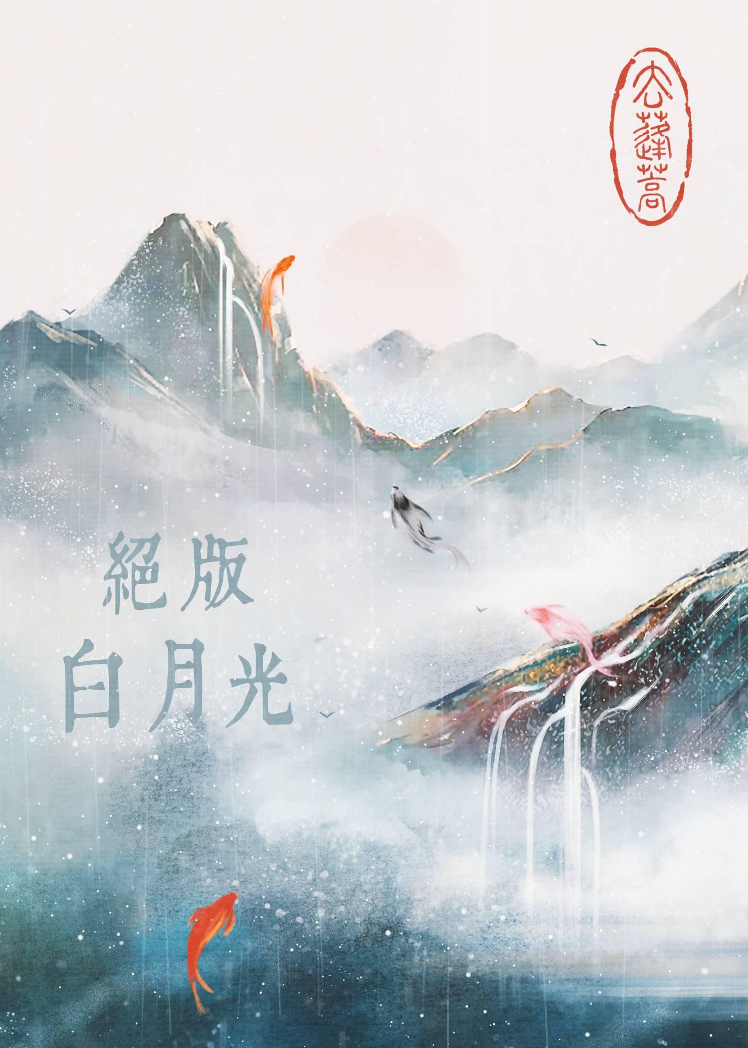 远风吹散思念热门推荐