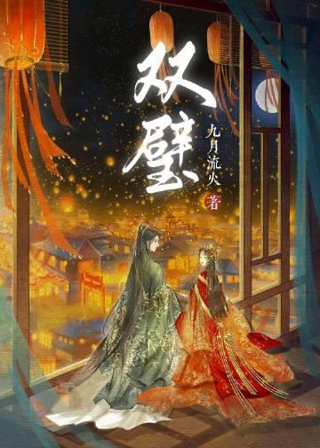 掌心独宠:错撩矜贵冷欲商圈太子爷全文文章精选