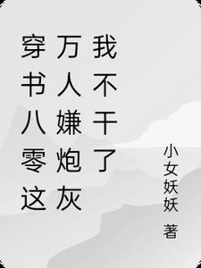 畅读佳作掌心独宠:错撩矜贵冷欲商圈太子爷全文相似小说