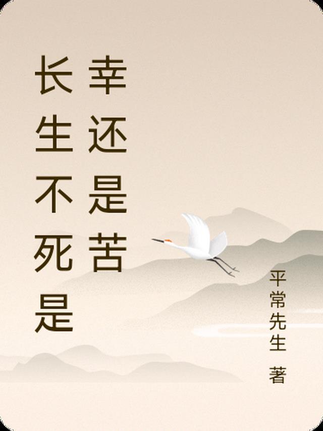 锈蚀爱恨叩凡心小说结局
