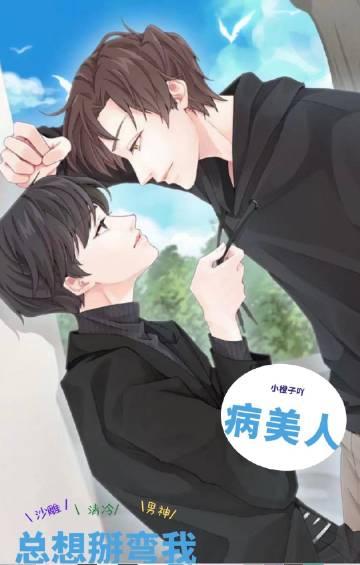 八零：闪婚军官后，父母都在夸他完整文集阅读