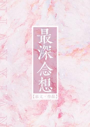 女俘太多，特种兵穿越后狂娶妻全文阅读最新