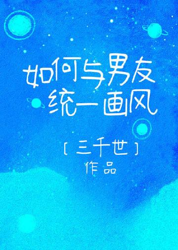 极限拉扯！小甜包不追后男神他慌了姜至季川 番外