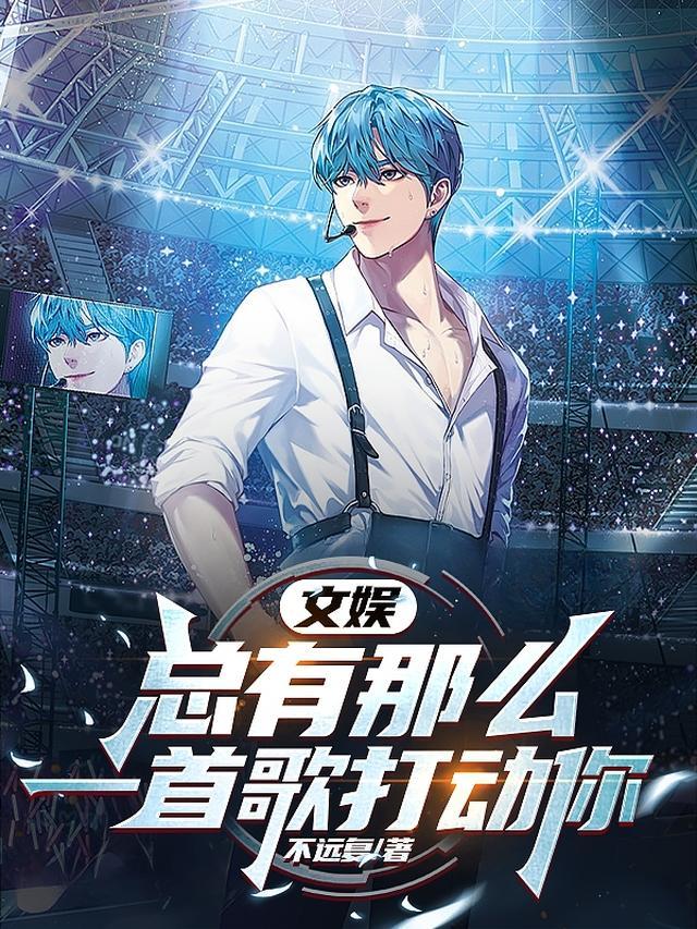 爱烬离港必读文