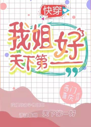 贵女重生后,全京城都在等她出手虐渣中畅销书籍