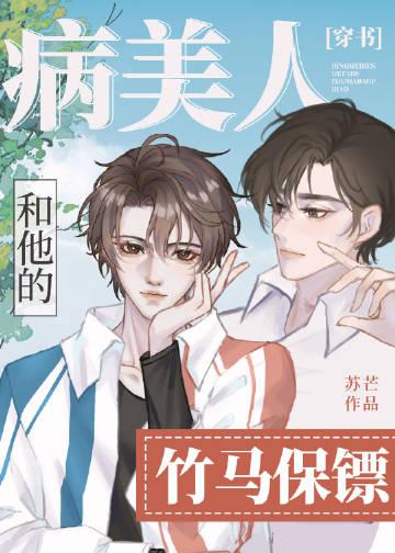 深情辜负篇章