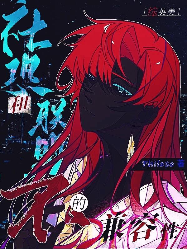 春来爱已尽全球完整文集