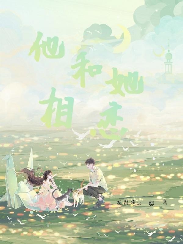 一场大梦，几度秋凉畅读