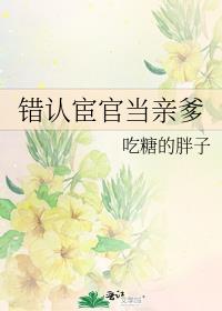 医院重逢，前男友成我主治医生爆款小说