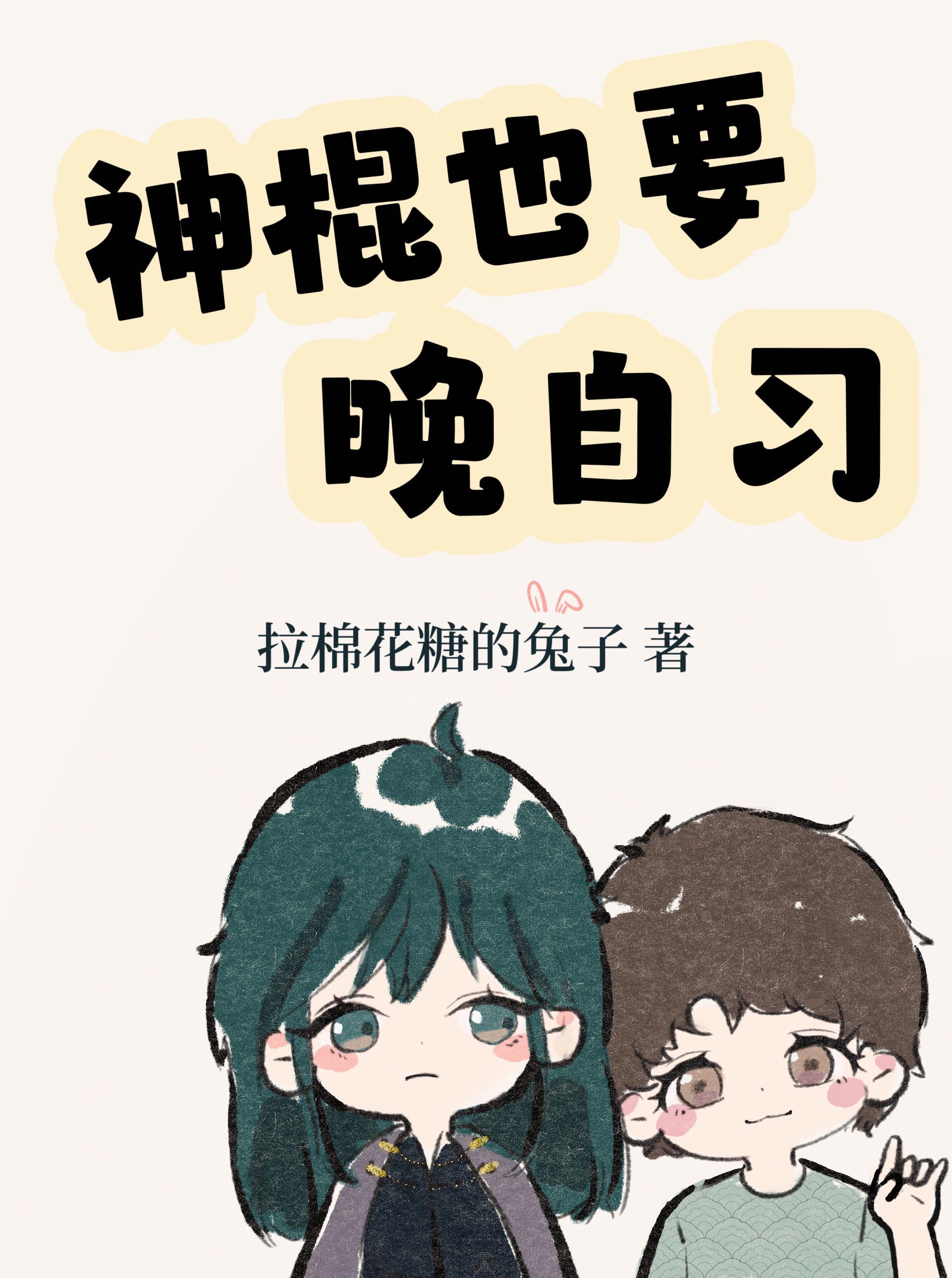 穿越荒年:开局猛打渣女姐姐最新全文版
