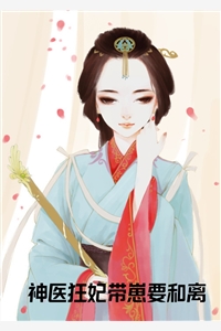 错过就是永远大结局