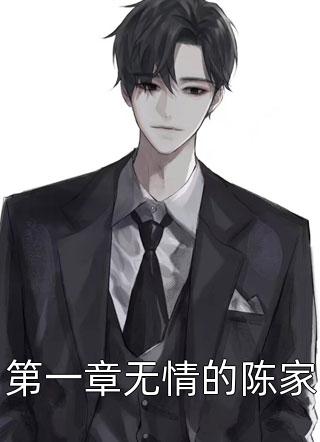 雾散时我忘记爱你结局+番外