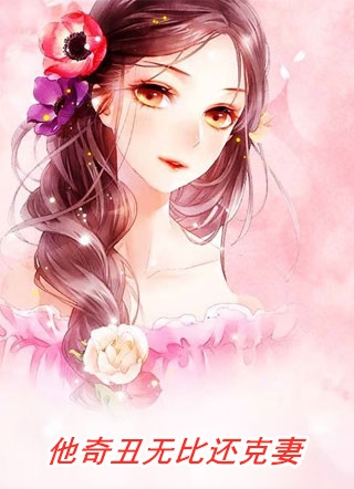 大明：开局被燕王妃下药朱雄朱元璋后续+完结