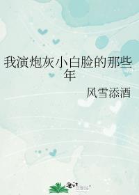 朝云不染暮色全文免费阅读