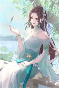 美人娇弱，勾得疯批世子失了魂好书