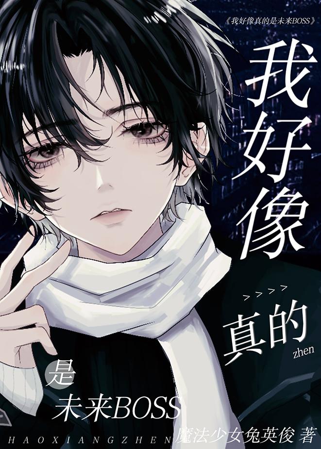 全文完结新婚后，病秧子相公他长命百岁了