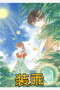 偏爱庶姐？我让全家火葬场全文+后续