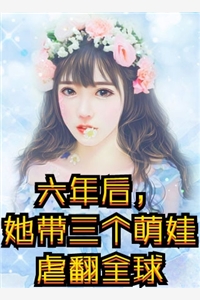 若逐光赴星海免费阅读