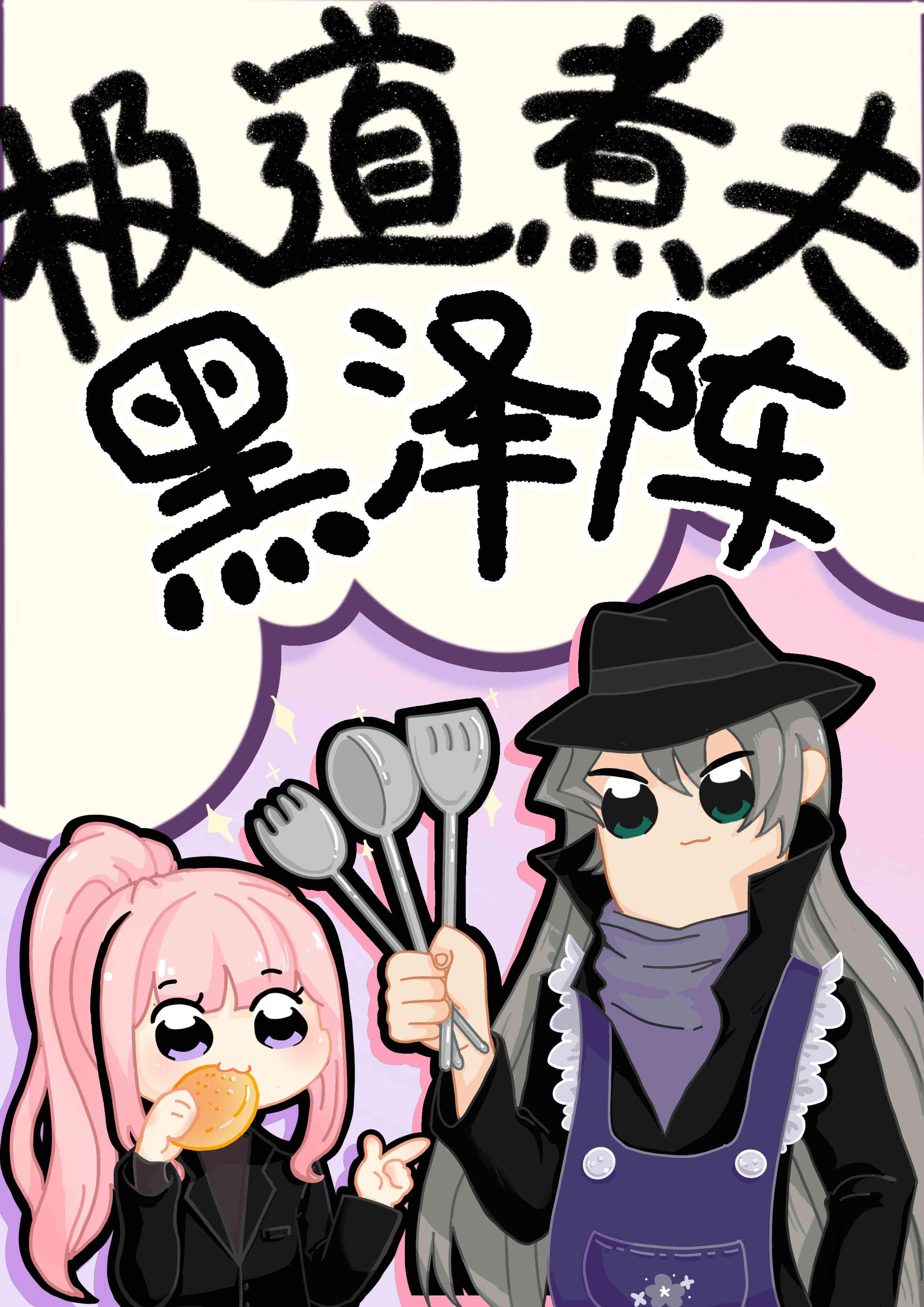 畅销巨著月色沉醉