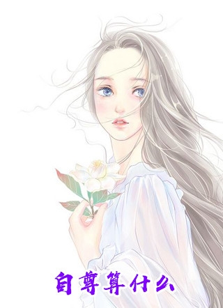 穿八零囤满货，糙汉老公宠上天任安乔陆廷海全文+免费