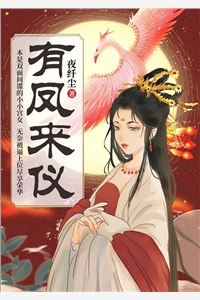 停靠在无岸之海篇章