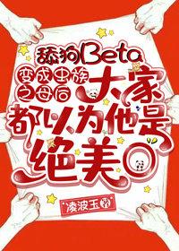主角为梁牧宋婉意的小说真千金绑定癌症系统后，全家崩溃了