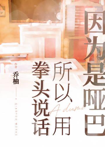 偏宠：总裁的怪力少女