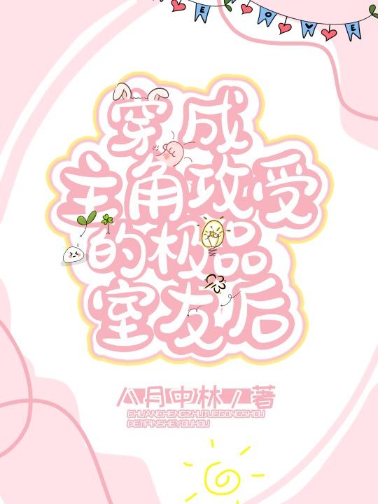 我在派出所给老公和情人的儿子上户口完结版小说谢衡苏娇