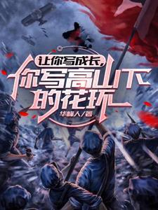 深宫埋骨：姐姐和少年，都是他杀的全章节阅读