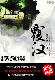 全集小说霍时砚黎笙的小说在线阅读