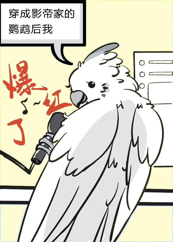 爱若有天意，兜转终可回无删减+无广告